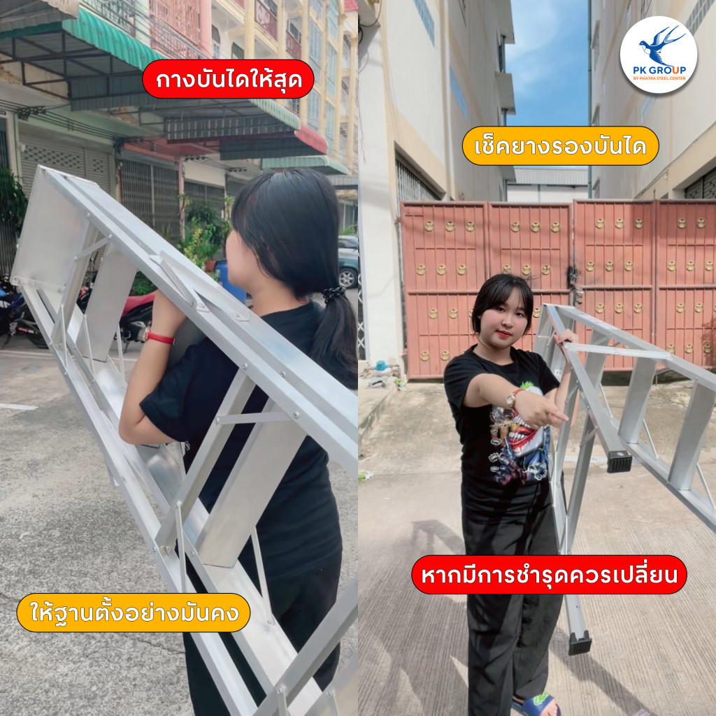 5 เช็คลิสต์เสริมความมั่นใจในทุกก้าวขณะใช้บันไดอลูมิเนียม รูป2