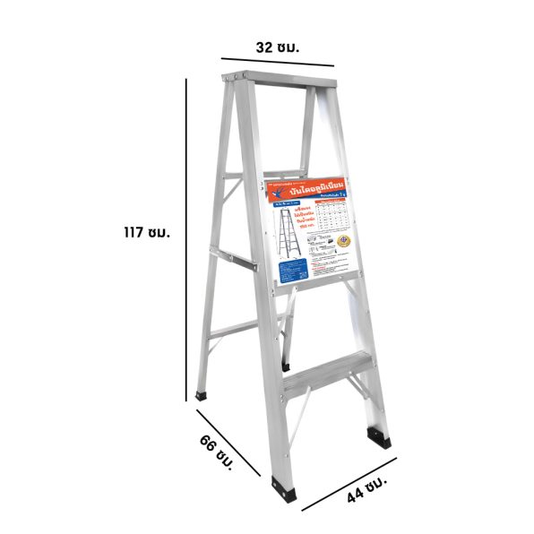 บันไดอลูมิเนียม ทรงA 4 ขั้น นกนางแอ่น PK ขึ้น 1 ทาง ภาพ 2