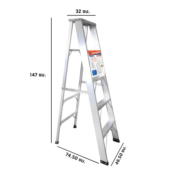 บันไดอลูมิเนียม ทรง A 5 ขั้น นกนางแอ่น PK ขึ้น 1 ทาง ภาพ 2