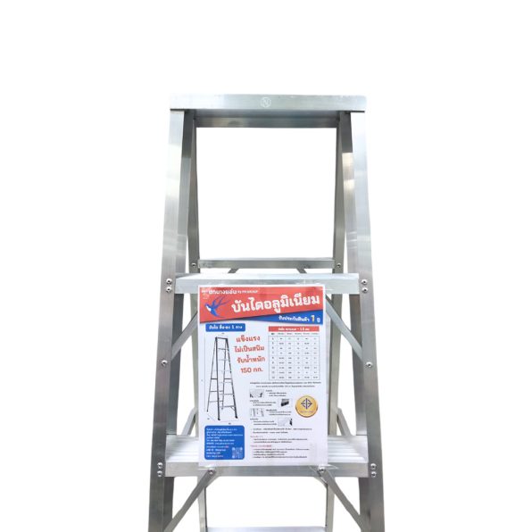 บันไดอลูมิเนียม ทรงA นกนางแอ่น PK ขึ้น 1 ทาง
