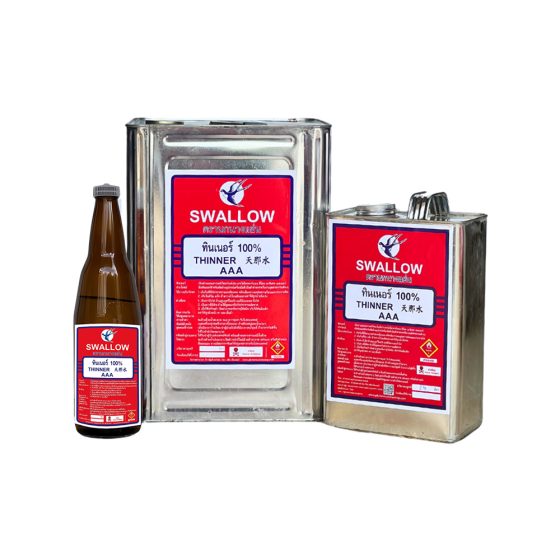 ทินเนอร์AAA