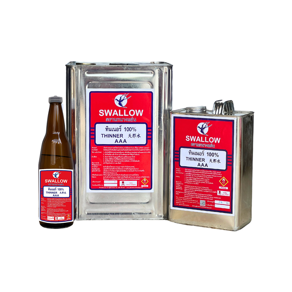 ทินเนอร์AAA รูป1