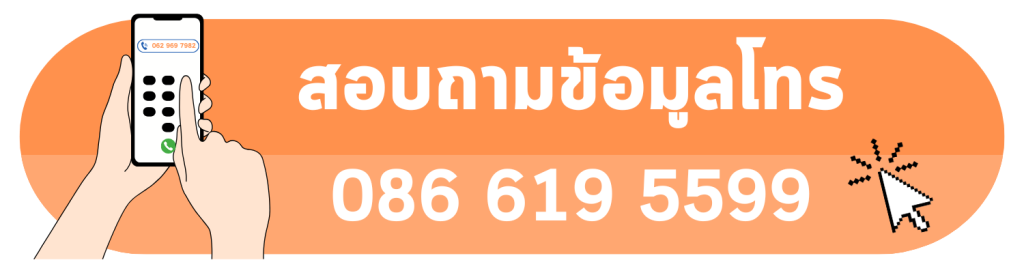 Tel pkhardware-1