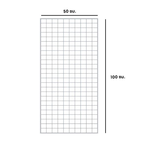 ตะแกรงเหล็กแขวนสินค้า 50x100 ซม. สีขาว รูป2