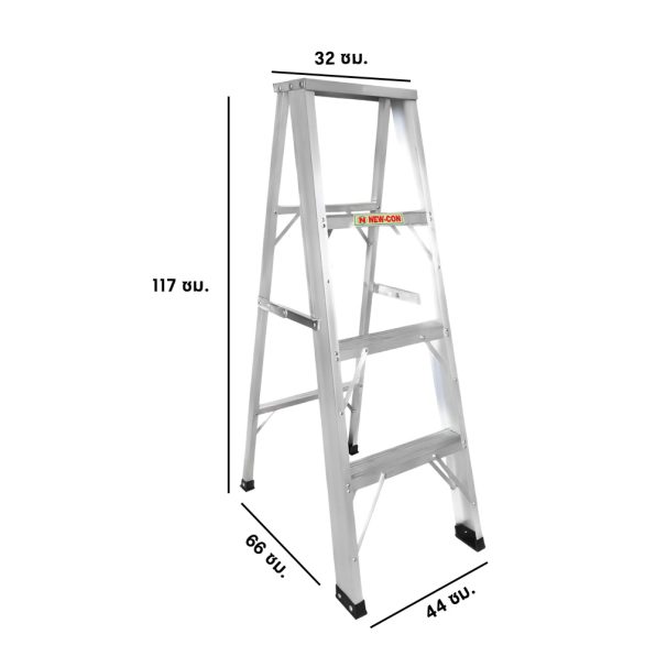บันไดอลูมิเนียม ทรงA 4 ขั้น NEWCON ขึ้น 1 ทาง รูป2