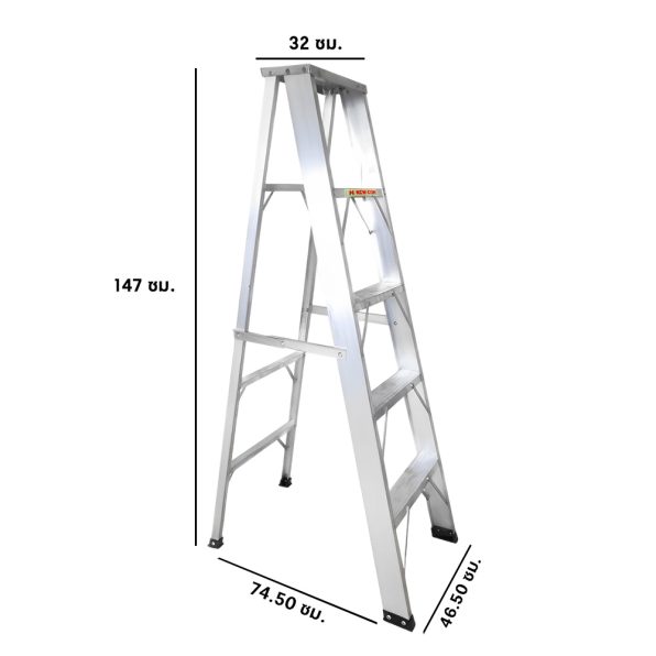 บันไดอลูมิเนียม ทรงA 5 ขั้น NEWCON ขึ้น 1 ทาง รูป2