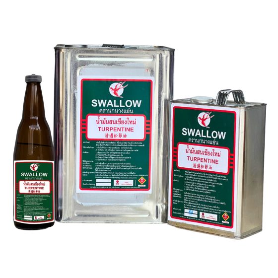 น้ำมันสน เชียงใหม่ รูป1