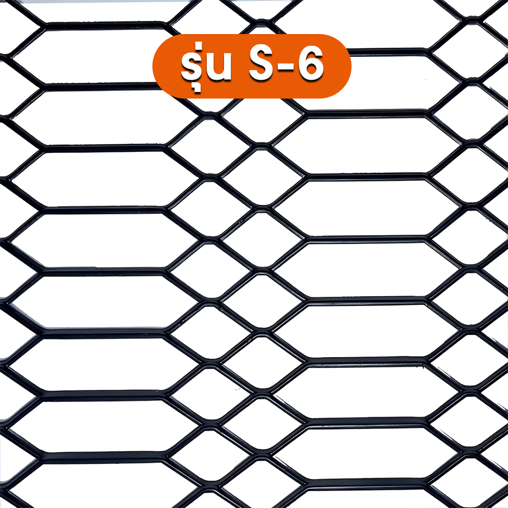 ตะแกรงเหล็กฉีก รุ่น S-6