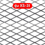 ตะแกรงเหล็กฉีก รุ่น XS-31