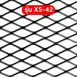 ตะแกรงเหล็กฉีก รุ่น XS-42
