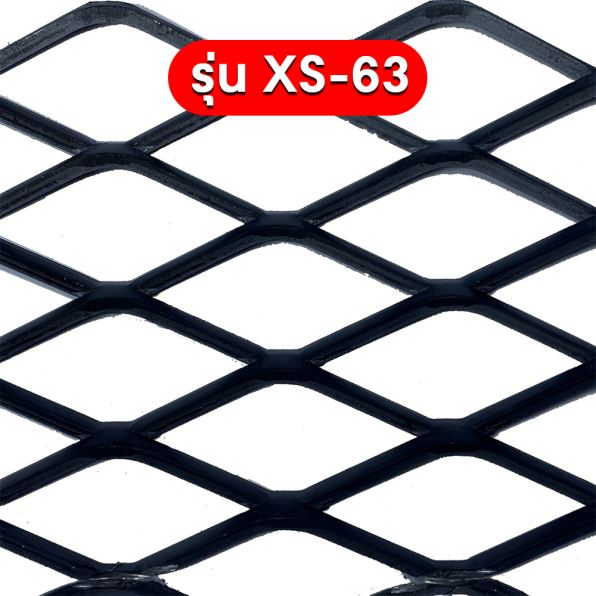ตะแกรงเหล็กฉีก รุ่น XS-63