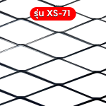 ตะแกรงเหล็กฉีก รุ่น XS-71