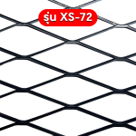 ตะแกรงเหล็กฉีก รุ่น XS-72