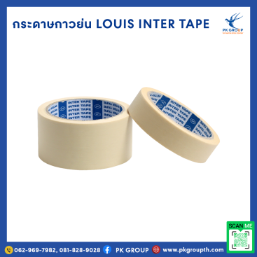 กระดาษกาว
