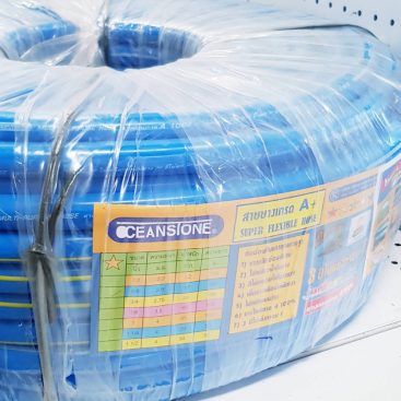 สายยางรดน้ำ สีฟ้าทึบแสง OCEANSTONE