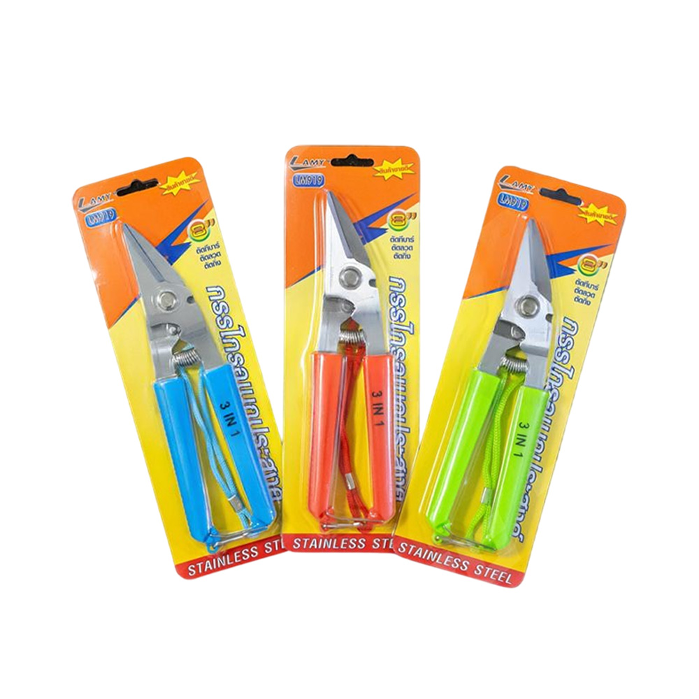 กรรไกรตัดเหล็กอเนกประสงค์ W838 8 นิ้ว ตรา LAMY ตัดซีลายน์