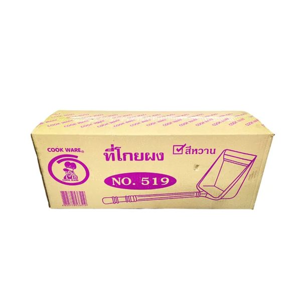 โกยผง PVC สีหวาน คละสี ด้ามล็อค No.519A รูป3