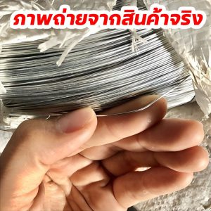 ลวดชุุบสังกะสี รูป3