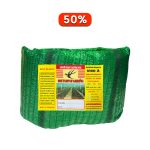 ตาข่ายกรองแสง สีเขียว 50% ตรานกนางแอ่น