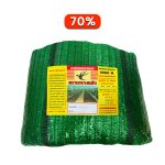 ตาข่ายกรองแสง สีเขียว 70% ตรานกนางแอ่น