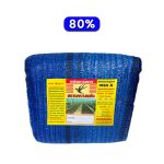 ตาข่ายกรองแสง สีฟ้า 80% ตรานกนางแอ่น