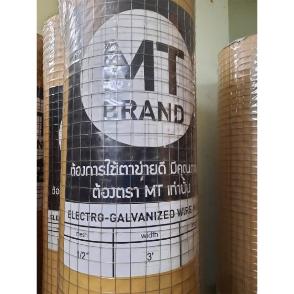 ลวดตาข่าย MT ดำ