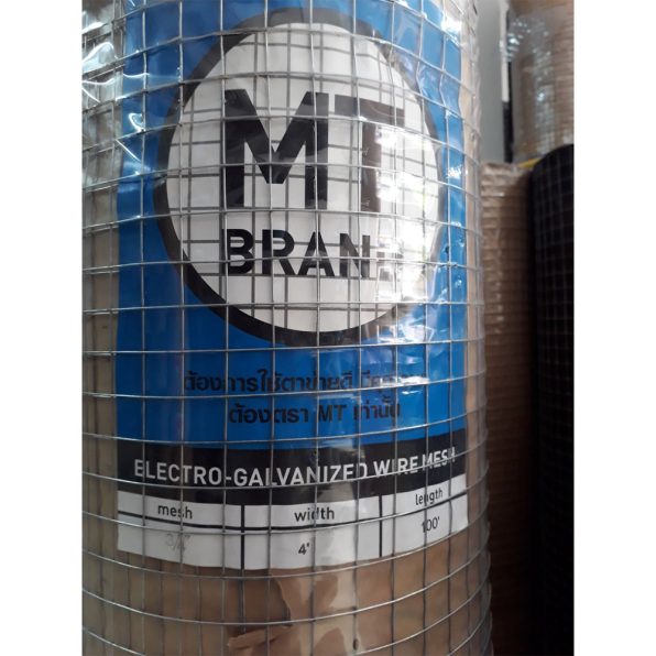ลวดตาข่าย MT ฟ้า รูป2