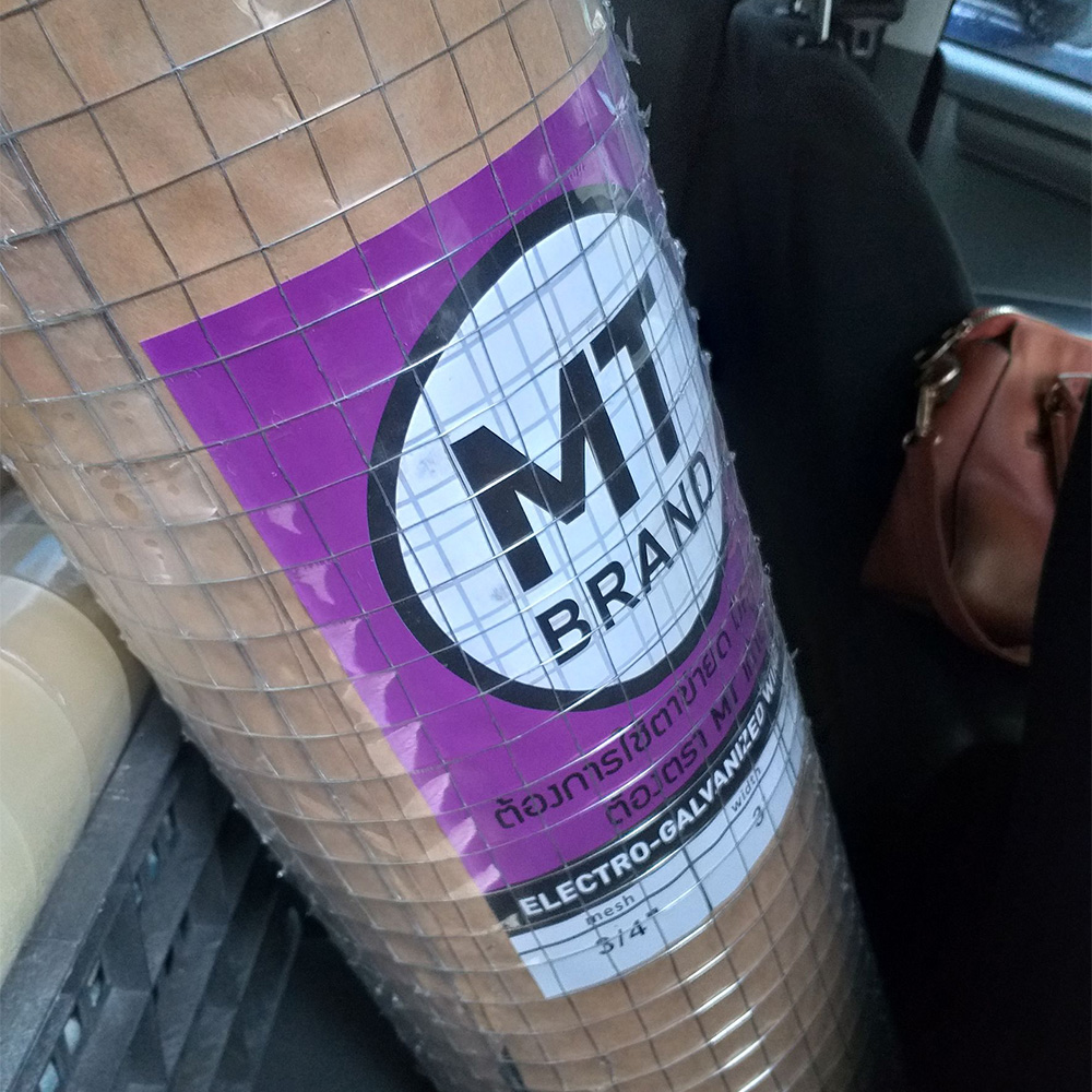 ลวดตาข่าย MT ม่วง รูป2