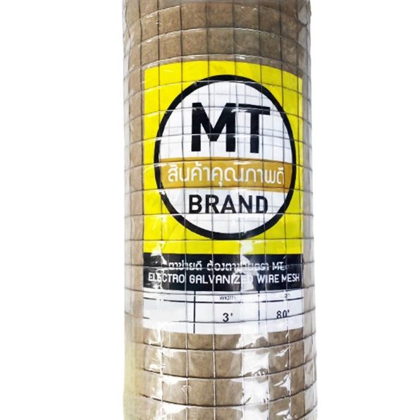ลวดตาข่าย MT เหลือง รูป2