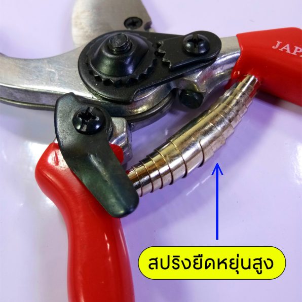 กรรไกรตัดกิ่งไม้ SONIC 8 นิ้ว NO. PN-111 รูป3