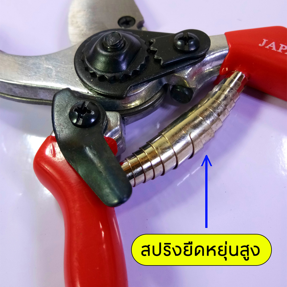 กรรไกรตัดกิ่งไม้ SONIC 8 นิ้ว NO. PN-111 รูป3