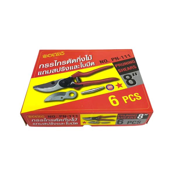 กรรไกรตัดกิ่งไม้ SONIC 8 นิ้ว NO. PN-111 รูป6