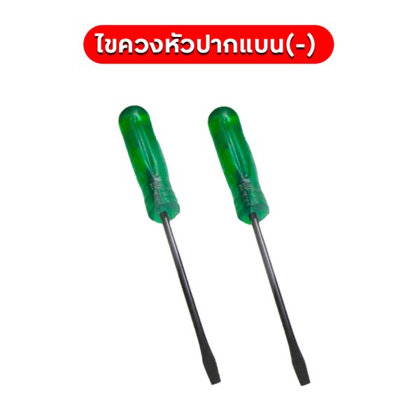 ไขควงจิ๋ว ตรา META 4 นิ้ว รูป2