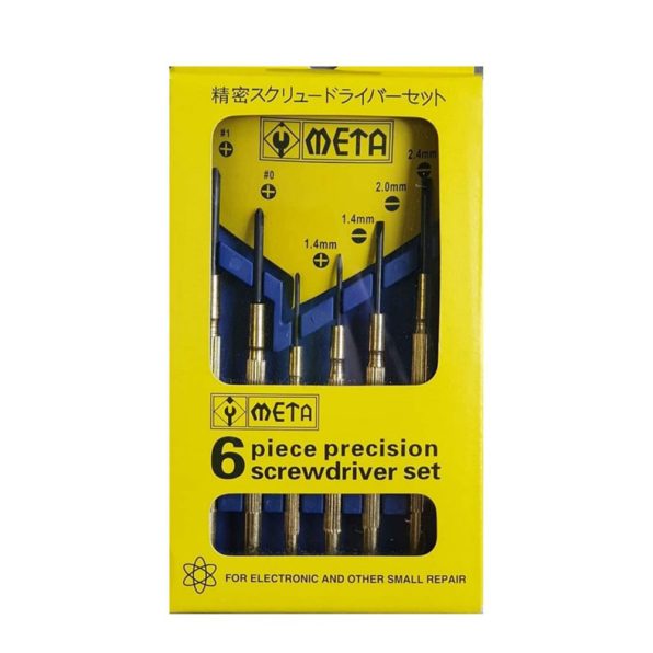 ไขควงซ่อมนาฬิกา 6 ตัวชุดทองเหลือง META รูป2