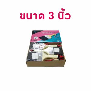 แปรงทาสีขนดำ หนา ใบสาเก รูป6