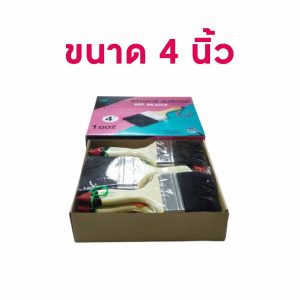 แปรงทาสีขนดำ หนา ใบสาเก รูป7