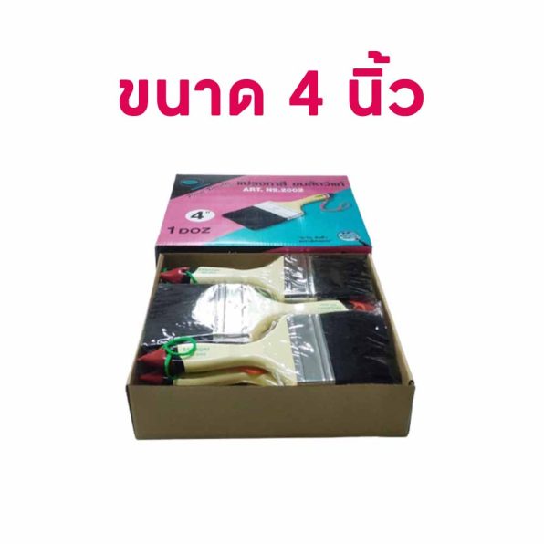 แปรงทาสีขนดำ หนา ใบสาเก รูป7