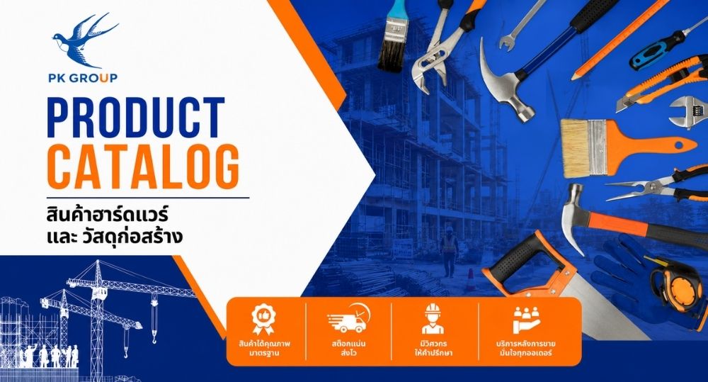 catalog pk group