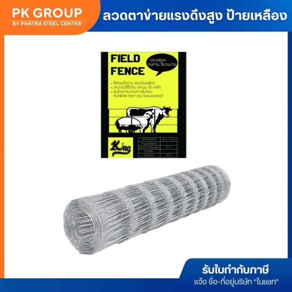 แรงดึงเหลือง-2