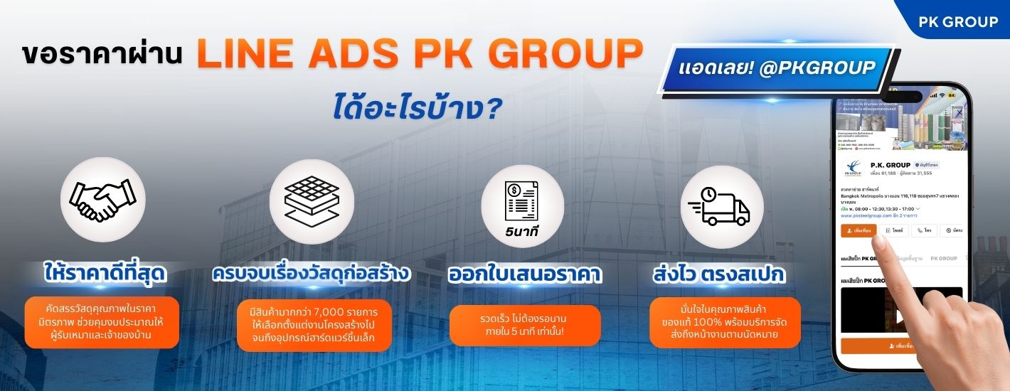 Banner pkgroupth line ads