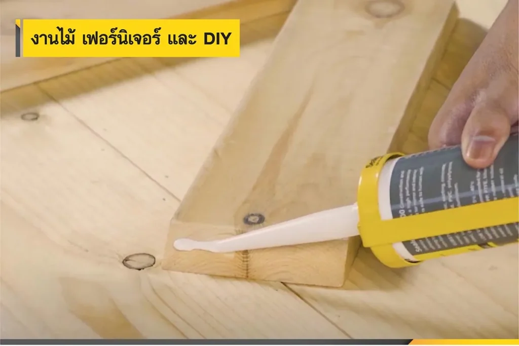 กาวตะปู