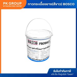 กาวกระเบื้องยาง(สีขาว) BOSCO ขนาด 3 กก. (ลังละ 4 กล.) - Image 3