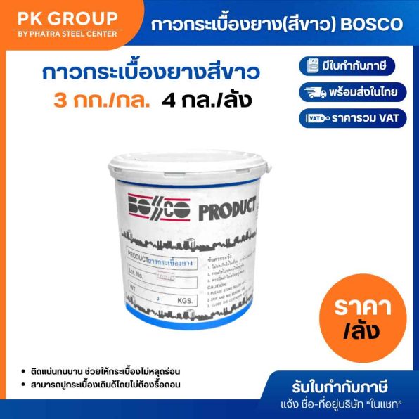 Vinyl Tile Adhesiv